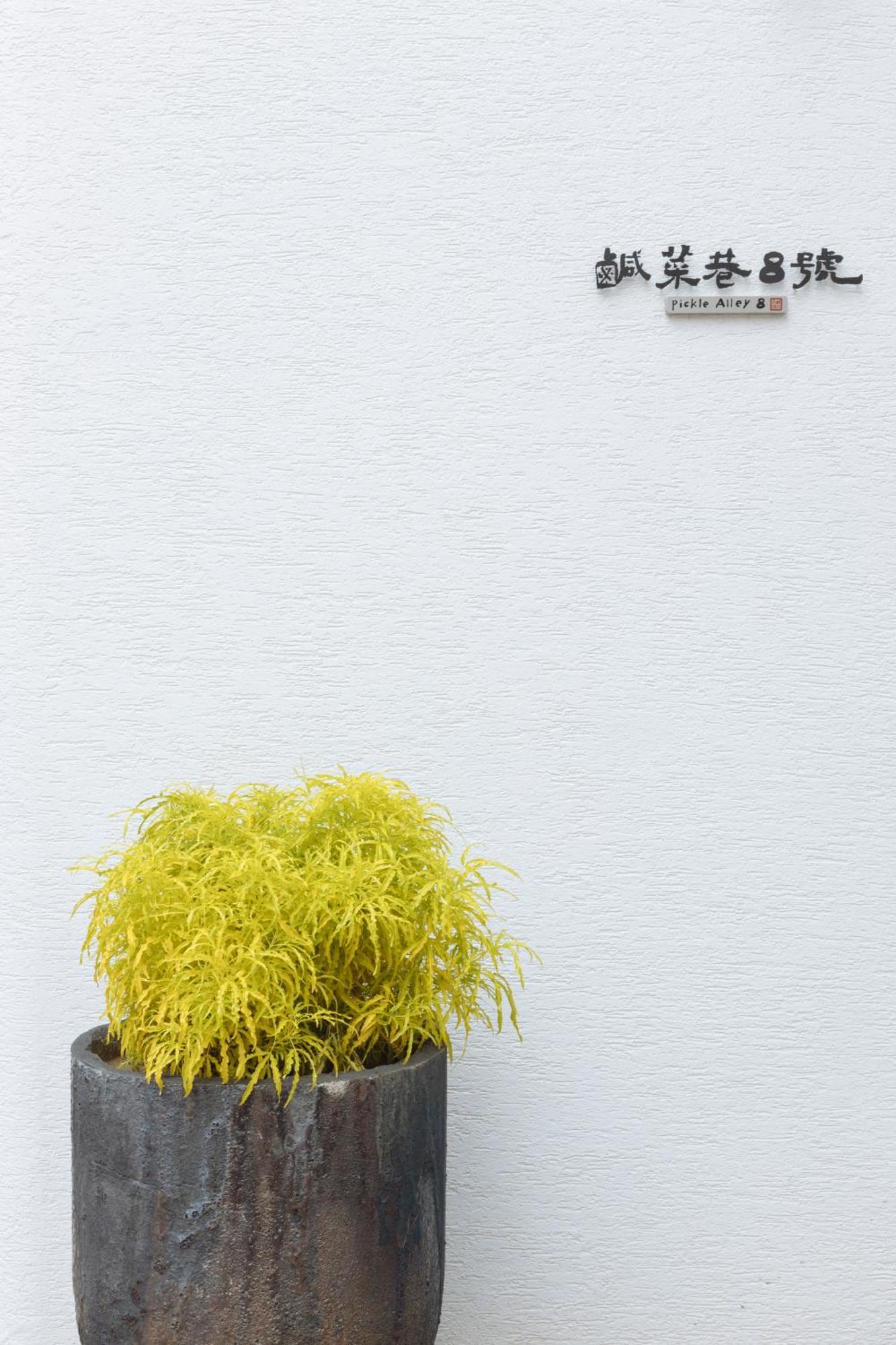 鹹菜巷8號 Hotel ไถหนาน ภายนอก รูปภาพ